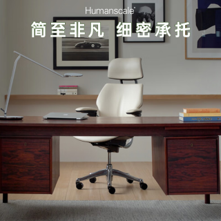 Humanscale Freedom人体工学座椅老板办公椅电脑椅高端商务真皮椅 深邃黑｜Autumn 织物 升降扶手