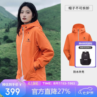 骆驼 雨神户外硬壳单层冲锋衣 强压胶防风防水 M