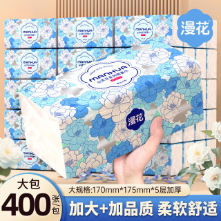 漫花 抽纸纸巾5层400张M码囤货实惠餐巾纸卫生纸家庭装纸面巾擦手纸  5层 400张*18包