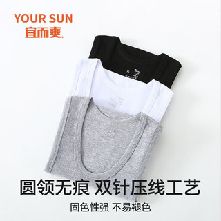 宜而爽 男士圆领无袖背心 透气 黑+灰 XL