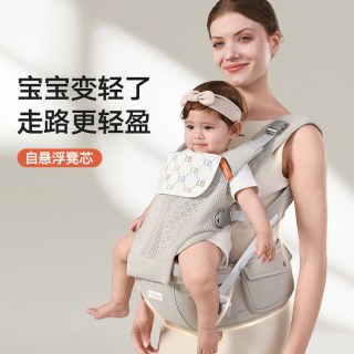 ELLE BABY 婴儿腰凳背带轻便四季多功能宝宝抱娃神器前抱式外出夏