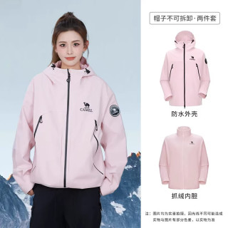 88VIP：骆驼 王者凯甲X冲锋衣女三合一外套2026春季新款户外防水登山服男