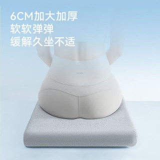京东京造 94%天然乳胶小岛坐垫 6cm加大加厚 泰国进口A类抗菌