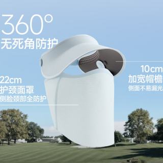蕉下 upf50+ 网纱透气 空顶面护防晒帽 可拆卸帽檐 可折叠