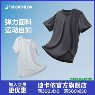 迪卡侬 速干t恤×3件 mh100短袖户外运动徒步登山跑步三件套装速干衣OSN