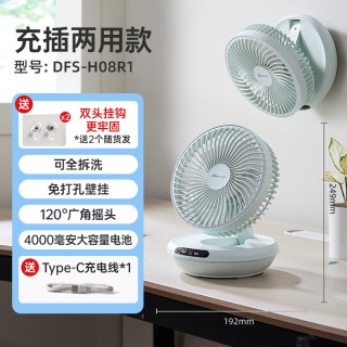 移动端：小熊 电风扇厨房壁挂风扇免打孔家用卫生间摇头扇大风力桌面台式扇