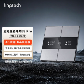 领普 E5Pro 超薄智能屏显开关 AG玻璃按键 米家APP接入