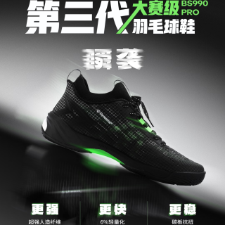 迪卡侬 羽毛球鞋男鞋运动鞋网球鞋乒乓球鞋990PRO专业训练青少年成人 玄武黑 42