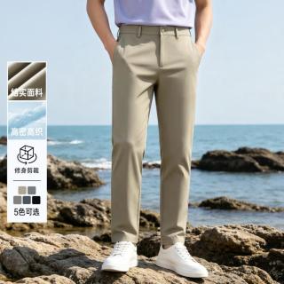 莱克斯顿 夏季轻商务经典薄款透气男士休闲裤百搭通勤长裤男裤