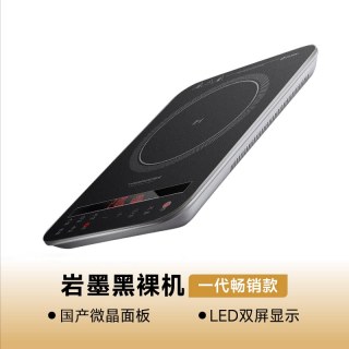 Taigroo 天鹅颈系列 电磁炉