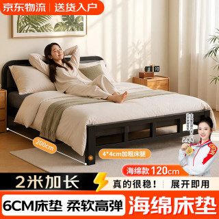 全品屋 免安装折叠床单人床午休床家用医院陪护6CM加厚海绵床垫行军床