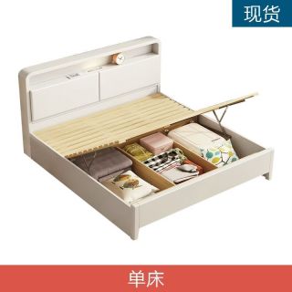 漫迪森 北欧实木床 单床   1200mm*2000mm  气压结构