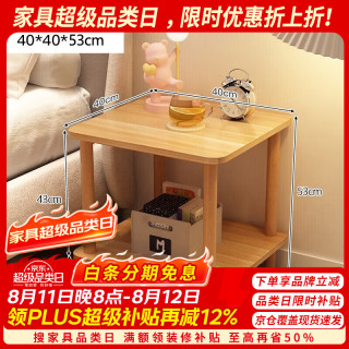 分界线 茶几床头边柜小边几置物架沙发边几小桌子双层收纳简易茶台茶水桌