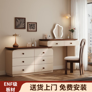 林之语 中古风梳妆台斗柜一体化妆桌柜现代卧室简约收纳储物实木芯床尾柜 热卖主图款