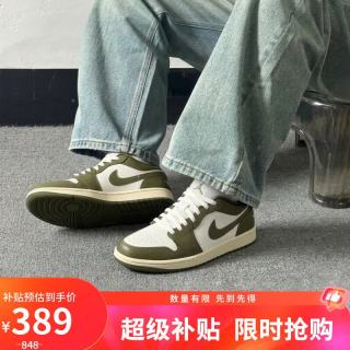 NIKE 男女休闲鞋板鞋AJ 1夏季新款透气运动鞋DC0774-122牛油果绿37.5
