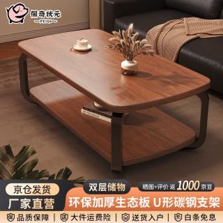 佩奇状元 茶几客厅简约边几茶桌多功能沙发桌简约现代出租屋收纳方几