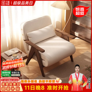 千禧华府 实木沙发床折叠一体两用小户型家用书房单双人懒人沙发客厅0.8米