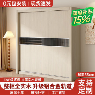 莱源（laiyuan）全实木衣柜卧室家用推拉门成品衣柜小户型定制中古风衣橱 1.2米衣柜