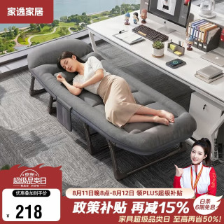 家逸 折叠床办公室午休单人床医院陪护床便携户外行军床可坐可躺