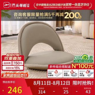 芝华仕 飘窗坐垫折叠榻榻米懒人沙发蒲团靠背椅小沙发芝华士XJ061灰