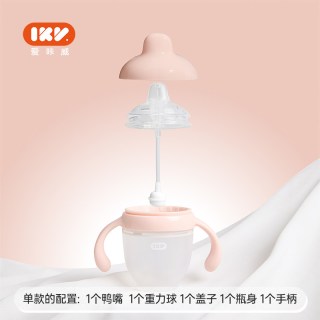 爱咔威 儿童水杯 硅胶学饮杯婴幼儿鸭嘴杯吸嘴杯两用 宝宝水杯吸管杯 吸嘴鸭嘴两用-小粉瓶160ml