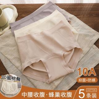 莫代尔 5条装女士内裤中腰收腹100%纯棉裆透气