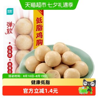 优形 中国大陆藤椒味鸡胸肉丸 60g