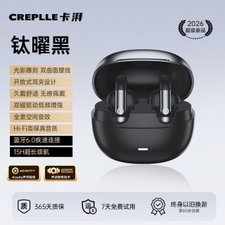 卡湃 耳夹式无线蓝牙耳机 HiFi音质 气传导运动耳机