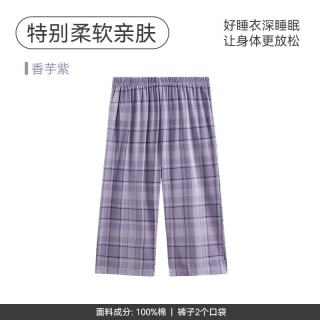 芬腾 女士纯棉夏季七分裤