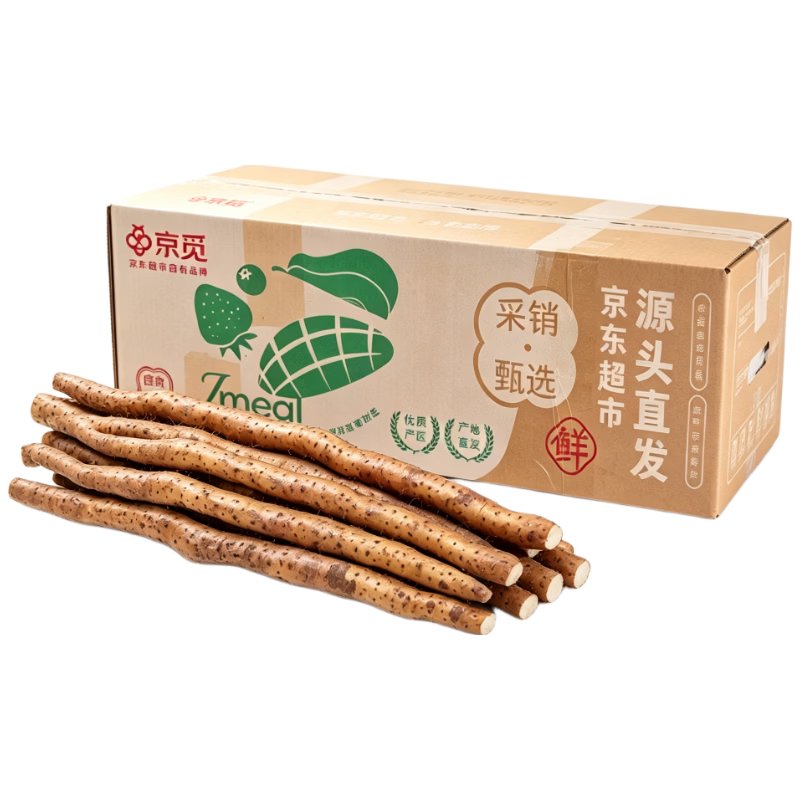 京觅 焦作温县垆土铁棍山药 67cm 5斤