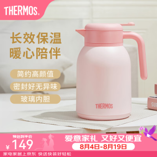 THERMOS 膳魔师 保温壶玻璃内胆家用大容量便携宿舍暖水壶热水瓶TEHA/TEHD TEHD-粉红 1.48L