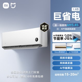 移动端：小米 72GW-PG30/N1A1 新一级能效 立柜式空调