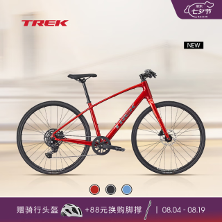 崔克 FX 2 轻量化液压碟刹内走线通勤多功能自行车平把公路车 激情红色 门店提取