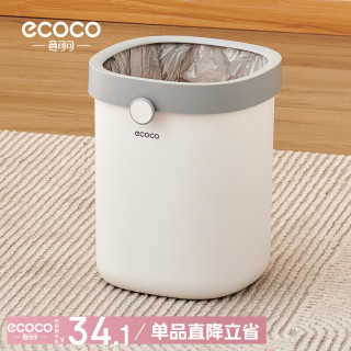 意可可 E24254 自动打包 16L 白色 垃圾桶