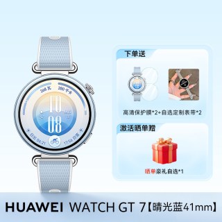 移动端：华为 手表WATCH GT7智能手表新款华为gt7情绪健康蓝牙通话男女七夕礼物腕表pro运动官方旗舰正品
