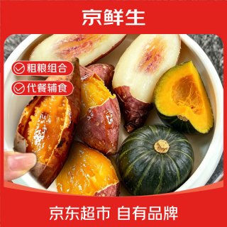 京鲜生 山东粗粮组合净重5斤紫薯小南瓜哈密薯小芋头约各1/4源头直发