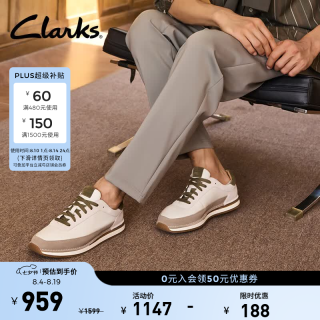 Clarks CraftRun Lite 绿色 42码 男士休闲鞋
