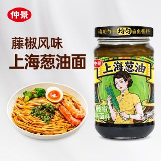 仲景 上海葱油 藤椒味230g