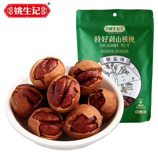 姚生记 【姚生记】特好剥临安山核桃椒盐味128g小核桃坚果炒货零食肉质饱满壳薄易剥
