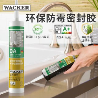移动端：瓦克 防水防霉厨卫玻璃胶强力透明硅胶美容胶密封胶白色