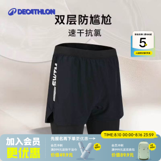 迪卡侬 泳裤男短裤防尴尬游泳裤沙滩裤游泳短裤温泉裤泳衣海边游泳装备 抗氯经典黑