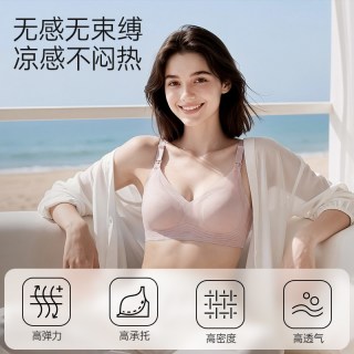 ROVO 哺乳内衣 防下垂聚拢 文胸