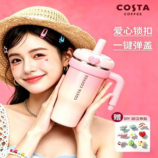 COSTA 咖世家 巨无霸大容量保温杯男女水杯吸管杯学生冰霸杯子七夕礼物实用