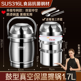 艾格辰 德国316L保温饭盒便携大容量
