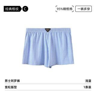京东 CAIYUNQIU纯棉男士阿罗裤宽松透气家居裤四角裤棉男士内裤 黑色 蓝色 红色 140-160斤