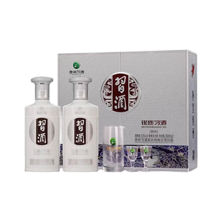 习酒 银质习酒 酱香型白酒 52度 500mL*2瓶 礼盒装