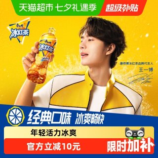 康师傅 冰红茶 柠檬口味
