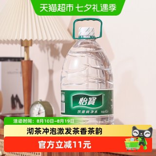 怡宝 饮用纯净水 4.5L*4桶
