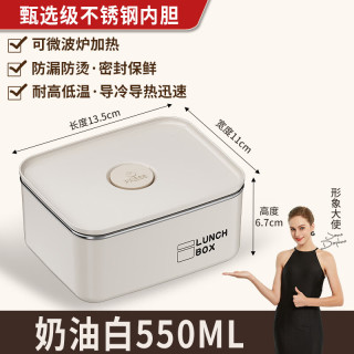 艾格辰 不锈钢真空保鲜盒便当专用