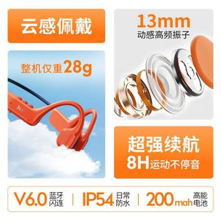 361° 骨传导不入耳挂耳式防汗运动蓝牙耳机